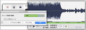 プレゼンやスライドショーに本格的な音声を挿入 DVDスライドショーに音楽やナレーションを挿入