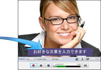 録画中の動画に文字や時刻を挿入