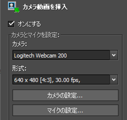 動画キャプチャソフトを無料ダウンロード