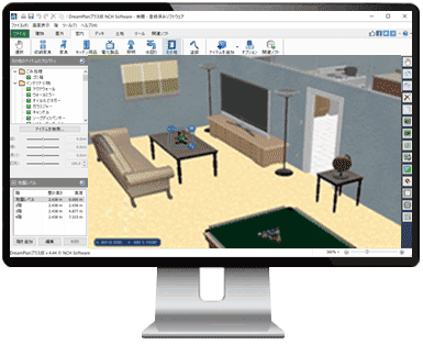 家の間取りから外装 お庭まで簡単にデザインできる使いやすいインテリアデザインソフト