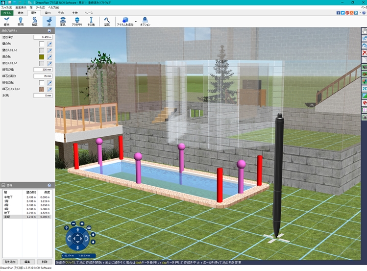 Build a pool