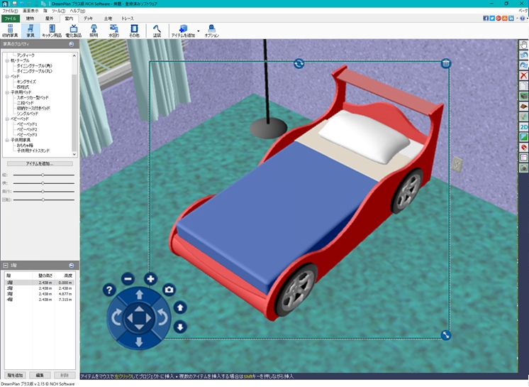 様々な3Dモデルが搭載されています