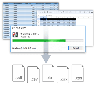 Doxillion変換ダイアログ画面