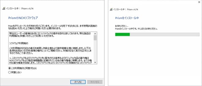 Prism動画ファイル変換ソフトのダウンロード方法のスクリーンショット