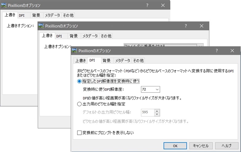nch software pixillion image converter nch software pixillion image converter