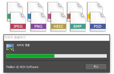 Pixillion 변환 대화상자 창