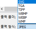 JPG TIFF BPM RAW PNG GIF TIF NEF CR2 JPEG 및 다양한 이미지 형식들을 변환