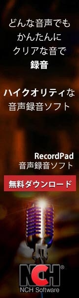 製品広告バナー