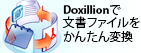 Doxillion