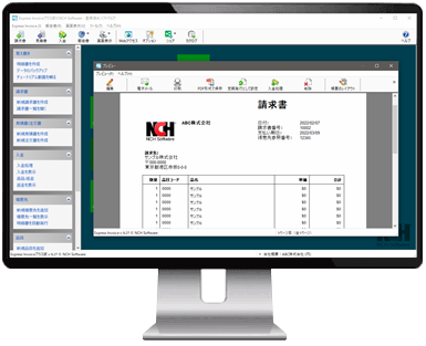 Express Invoiceのスクリーンショット