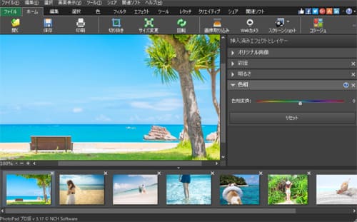 faststone image viewer