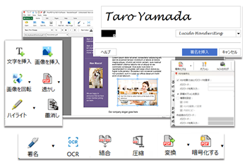 PicoPDFを無料ダウンロード