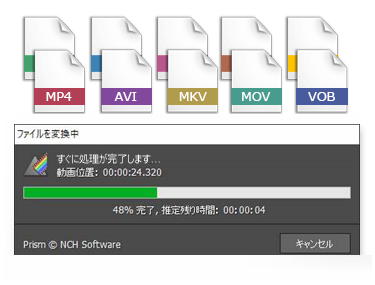 Prism動画ファイル変換ソフトをここから無料ダウンロード