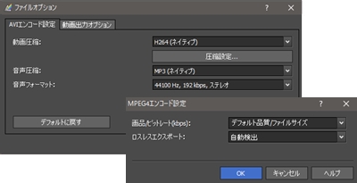 Prism動画ファイル変換ソフトの設定画面スクリーンショット