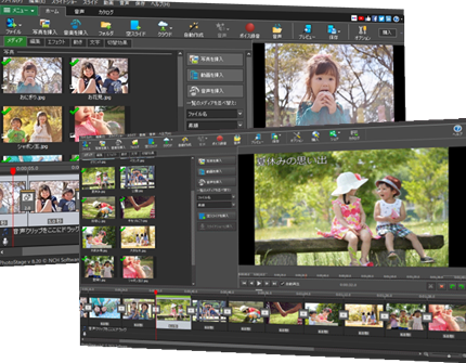 写真スライドショーソフトをダウンロード