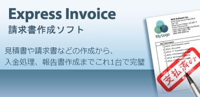 Express Invoice