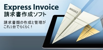 Express Invoice