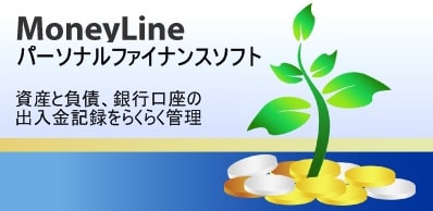 MoneyLine