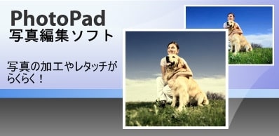 PhotoPad