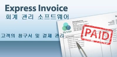 Express Invoice