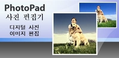 PhotoPad