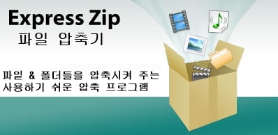 Express Zip