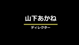 動画アウトロ用テンプレート2