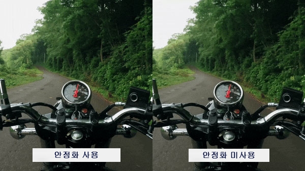 VideoPad 비디오 안정화 효과