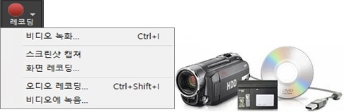 VideoPad는 DV 기반 또는 HDV 캠코더는 물론 거의 모든 유형의 비디오 입력을 지원함