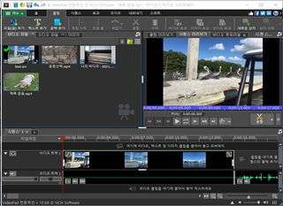 VideoPad 영상 편집 소프트웨어 소형 스크린샷
