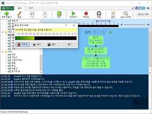 Voxal 음성 변조 소프트웨어 스크린샷