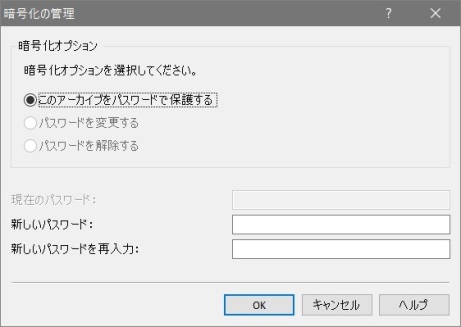nch software express zip